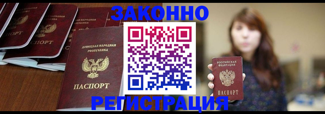 пропишу в квартире в Урени