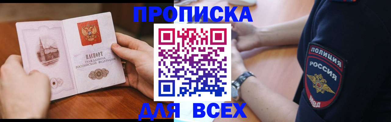 регистрация в Урени